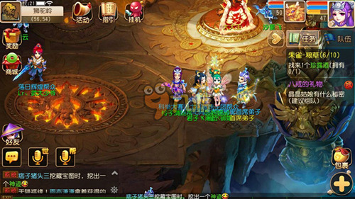 表现有所提