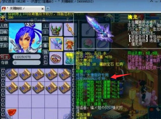 依然保持冷