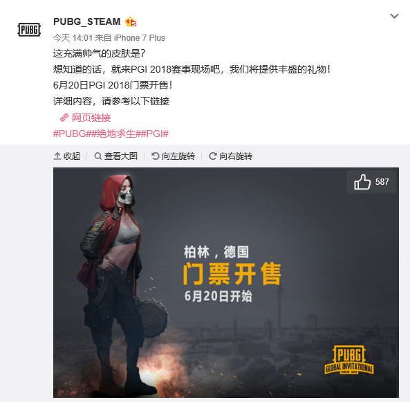 从赛程上来