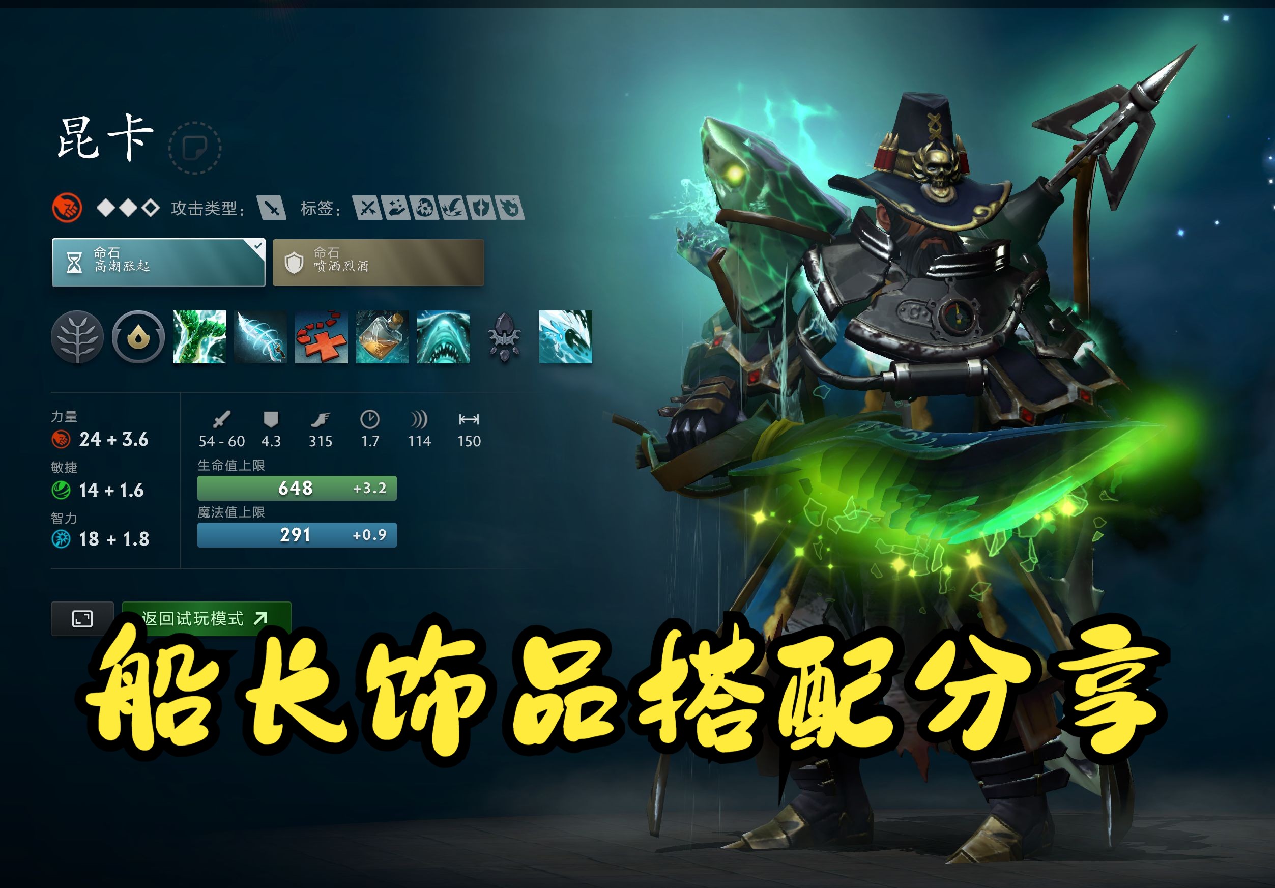 球队运营的