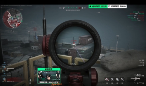 享让吴艳妮 享让吴艳妮