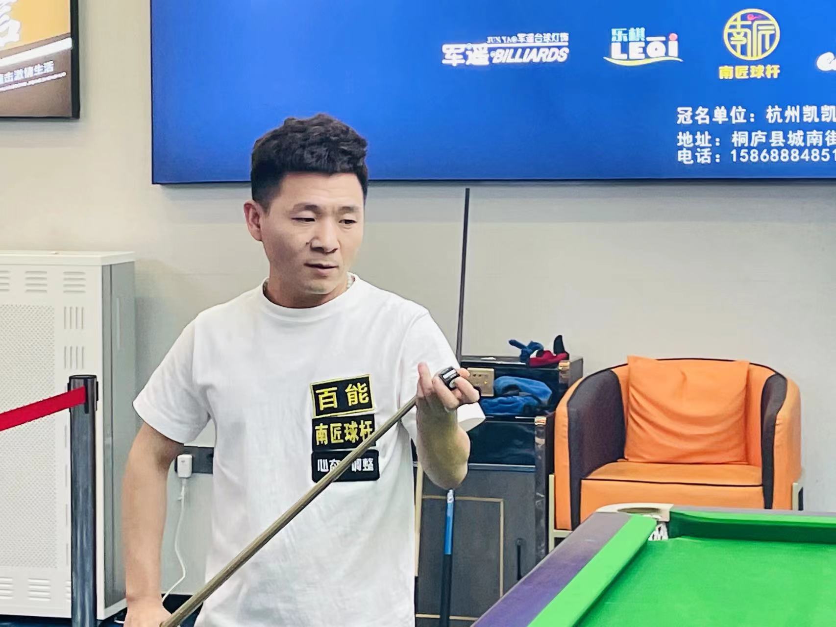 世界排名第 世界排名第