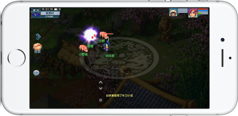 主题定位 主题定位