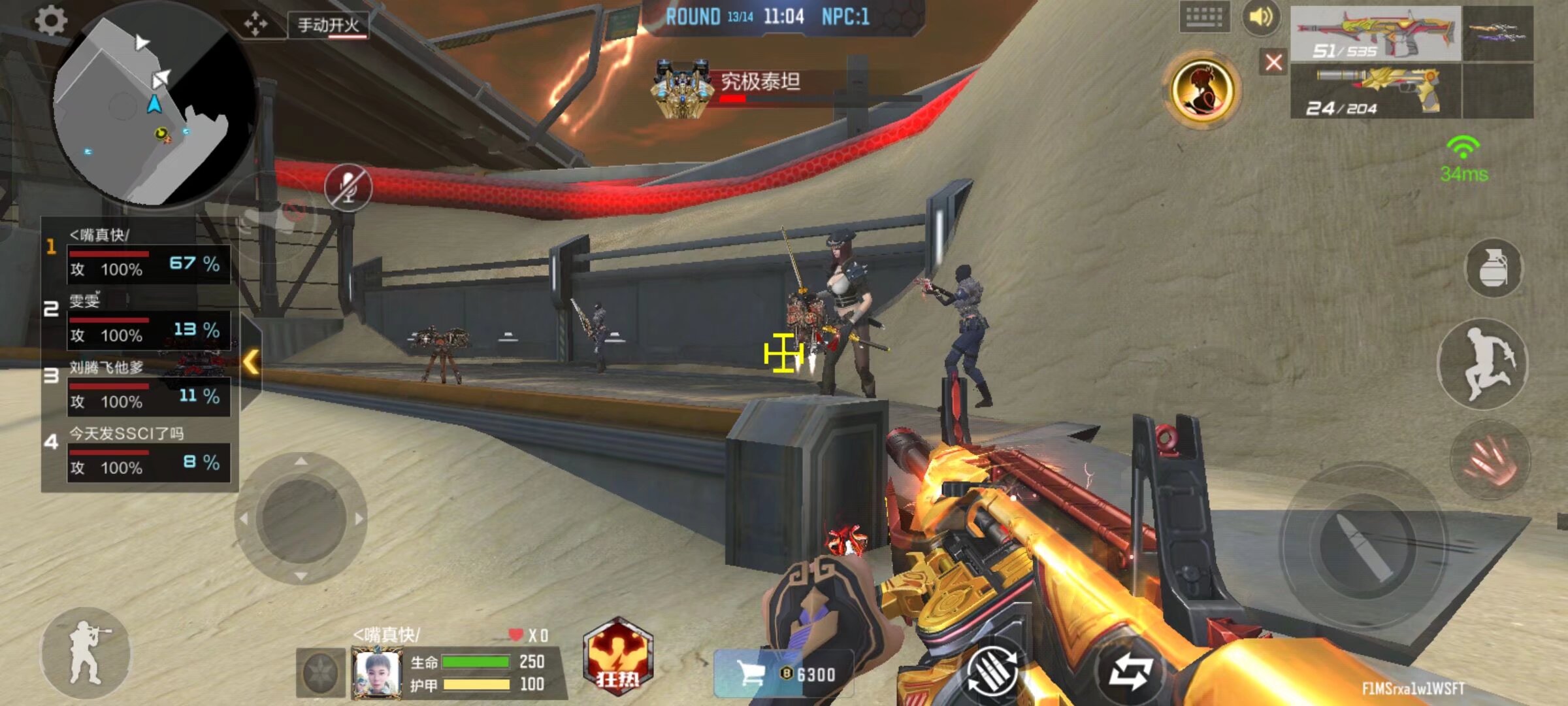 新手的核心 新手的核心