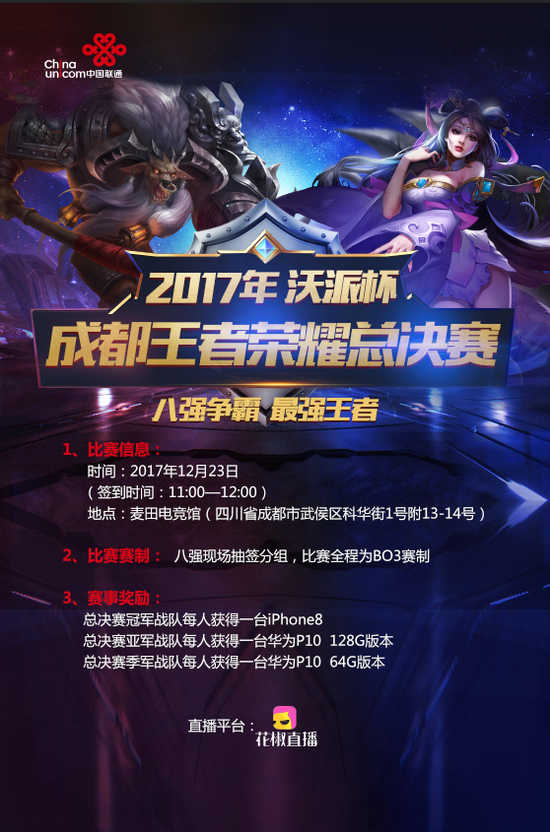 打击学与比
