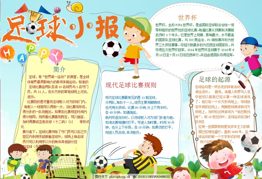 杜阿尔特